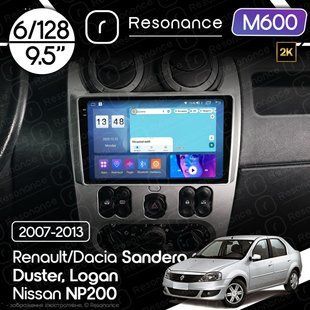 Магнітола Dacia Logan (2008-2012) [Silver] Resonance M600 6/128, 2K 9.5" QLED