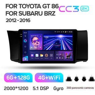 Штатна магнітола Teyes CC3 2k 6+128 Gb 360&deg; Toyota GT86 / Subaru BRZ (Left hand drive) 2012-2016 9"