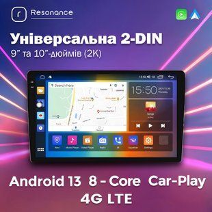 Універсальна 2-DIN магнітола Resonance 9" M500 (4/64 Гб), 2K (2000x1200) QLED, GPS + 4G + CarPlay