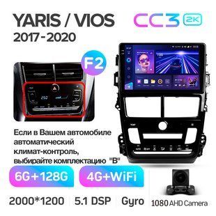 Штатная магнитола Teyes CC3 2K 6+128 Gb Toyota Yaris Vios 2017-2020 (A) 9"