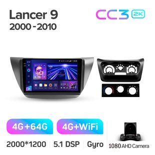 Штатная магнитола Teyes CC3 2K 4+64 Gb Mitsubishi Lancer 9 CS 2000-2010 9"
