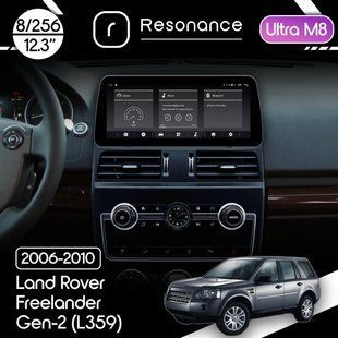 Магнітола Land Rover Freelander 2 (L359) (2006-2010) Resonance Ultra M8 (7862) 8/256, 12.3" QLED, 360 (BMW Style)