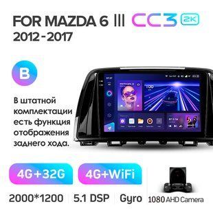 Штатна магнітола Teyes CC3 2k 4+32 Gb Mazda 6 / Atenza 3 GJ 2012-2015 (B) 9"