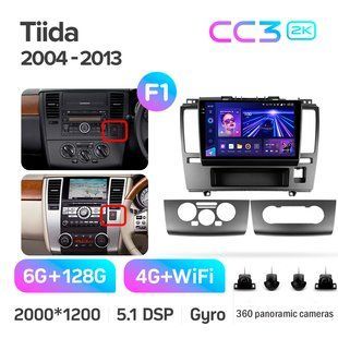 Штатная магнитола Teyes CC3 2K 6+128 Gb 360&deg; Nissan Tiida C11 2004-2013 9"