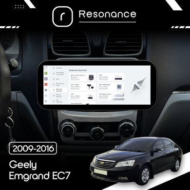 Магнітола Geely Emgrand EC7 (2009-2016) DUDU 7 12.3" 2K QLED, 6/64 (Style B)