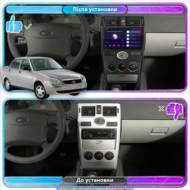 Штатна магнітола Lesko для LADA (ВАЗ) Priora I 2007-2013 екран 9" 2/32Gb 4G Wi-Fi GPS Top