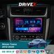 Штатна магнітола для Nissan Teana 2012-2020 DriveX SE-903 QLED 9" Android 8-ядерний 4+64Гб SIM-картка 3G/4G DSP 4x50W(TDA7851) бездротовий CarPlay та AndroidAuto