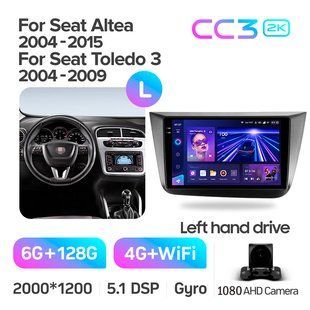 Штатная магнитола Teyes CC3 2K 6+128 Gb Seat Altea 5P (Left hand drive) 2004-2015 9"