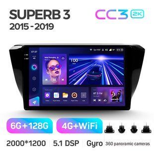 Штатна магнітола Teyes CC3 2K 6+128 Gb 360&deg; Skoda Superb 3 2015-2019 10"