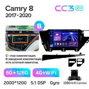 Штатна магнітола Teyes CC3 2K 6+128 Gb Toyota Camry 8 XV 70 2017-2020 (A) 10"