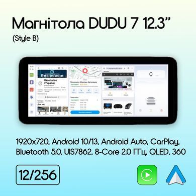 Магнітола Geely Emgrand EC7 (2009-2016) DUDU 7 12.3" 2K QLED, 12/256 (Style B)