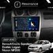 Магнітола Dacia Logan (2008-2012) [Silver] Resonance M700 8/128, 9" QLED
