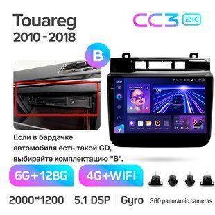 Штатна магнітола Teyes CC3 2k 6+128 Gb 360&deg; Volkswagen Touareg FL NF 2010-2018 (B) 9"