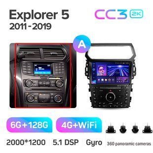 Штатна магнітола Teyes CC3 2K 6+128 Gb 360&deg; Ford Explorer 5 2011 - 2019 (B) 10" (L3)