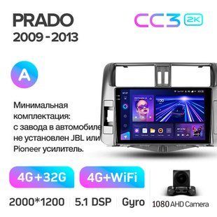 Штатна магнітола Teyes CC3 2K 4+32 Gb Toyota Land Cruiser Prado 150 2009-2013 (C) 9" (L2)