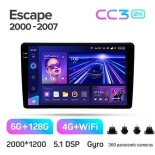 Штатна магнітола Teyes CC3 2K 6+128 Gb 360&deg; Ford Escape 1 2000-2007 9"