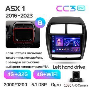 Штатная магнитола Teyes CC3 2K 4+32 Gb Mitsubishi ASX 1 (Left hand drive) 2016-2023 (A) 9"