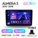 Штатная магнитола Teyes CC3 2K 4+64 Gb Nissan Almera 3 G15 (1 Din) 2012-2018 9" 1din
