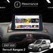 Магнітола Renault Kangoo 2 (2007-2021) Resonance Ultra M4 4/64, 9" QLED