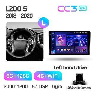 Штатная магнитола Teyes CC3 2K 6+128 Gb Mitsubishi L200 5 2018-2020 (F2) 9"
