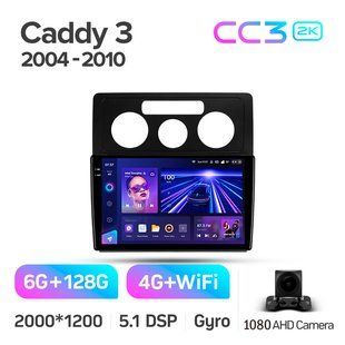 Штатна магнітола Teyes CC3 2K 6+128 Gb Volkswagen Caddy 3 III 2004 - 2010 10"