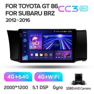 Штатна магнітола Teyes CC3 2k 4+64 Gb Toyota GT86 / Subaru BRZ (Left hand drive) 2012-2016 9"