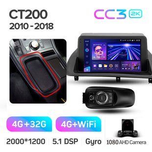Штатна магнітола Teyes CC3 2K 4+32 Gb Lexus CT CT200 CT200h 2010-2018 9" (L1)