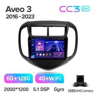 Штатная магнитола Teyes CC3 2K 6+128 Gb Chevrolet Aveo 3 2016-2023 9"