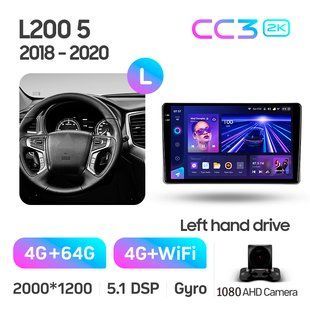 Штатная магнитола Teyes CC3 2K 4+64 Gb Mitsubishi L200 5 2018-2020 (F2) 9"