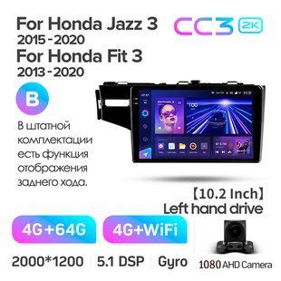 Штатная магнитола Teyes CC3 2K 4+64 Gb Honda Jazz 3 Fit 3 GP GK 2013 - 2020 (B) 10"