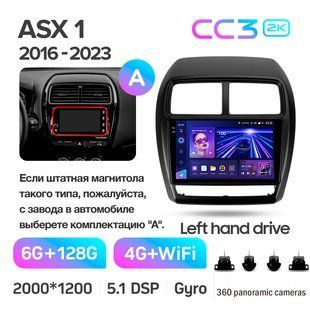 Штатная магнитола Teyes CC3 2K 6+128 Gb 360 Mitsubishi ASX 1 (Left hand drive) 2016-2023 (B) 9"
