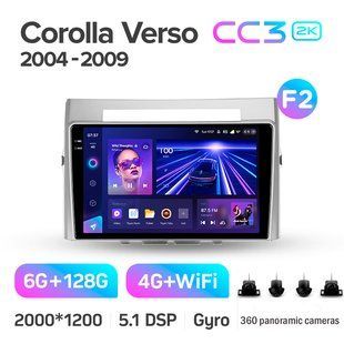 Штатна магнітола Teyes CC3 2K 6+128 Gb 360&deg; Toyota Corolla Verso AR10 2004 - 2009 9"
