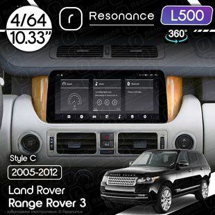 Магнітола Land Rover Range Rover 3 (2005-2007) Resonance L500 4/64 10.33" QLED, 360 (BMW Style)