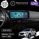 Магнітола Mazda CX-5 Gen-1 (KE) (2012-2015) [High] Resonance L300 4/32 12.3" QLED, 360 (Mercedes-Benz Style)