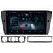 Штатна магнітола Teyes CC4 Pro 2K 8+128 Gb BMW 3 E90 E91 E92 E93 2005-2013 9" 2k