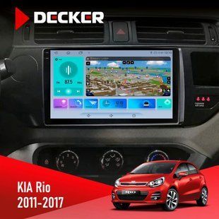 Штатна магнітола KIA Rio 2015-2017 Decker D9-009 4x64, DSP, 4G, 2k