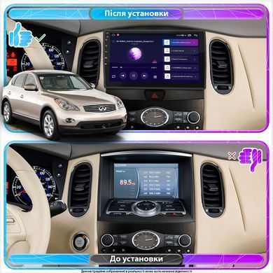 Штатна магнітола Lesko для Infiniti QX50 I 2013-2015 екран 9" 2/32Gb Wi-Fi GPS Base