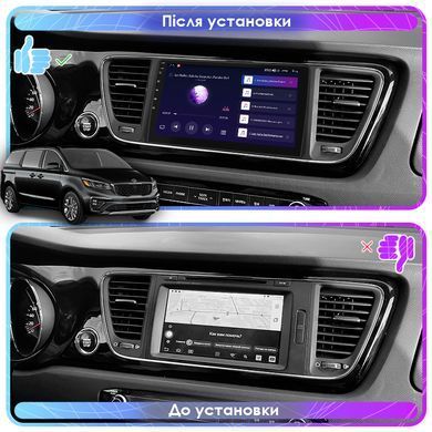Штатная магнитола Lesko для Kia Sedona III 2014-2021 экран 9" 4/64Gb 4G Wi-Fi GPS Top