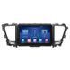 Штатная магнитола Lesko для Kia Sedona III 2014-2021 экран 9" 4/64Gb 4G Wi-Fi GPS Top