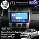 Магнітола Dacia Duster (2010-2013) [Silver] Resonance M700 8/128, 2K 9.5" QLED
