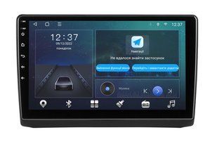 Штатна магнітола Soundbox MTX-3186 з CarPlay та 4G для Opel Vivaro 2004-2014/ Renault Trafic /Nissan Primastar 2001-2014 MTX 2K-3186
