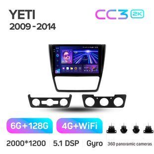Штатна магнітола Teyes CC3 2K 6+128 Gb 360&deg; Skoda Yeti 5L 2009-2014 10"