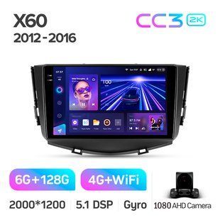 Штатная магнитола Teyes CC3 2K 6+128 Gb Lifan X60 2012-2018 9"