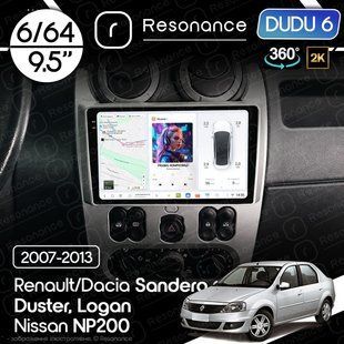 Магнітола Dacia Duster (2010-2013) [Silver] DUDU 6 9.5" 2K QLED, 6/64, 360