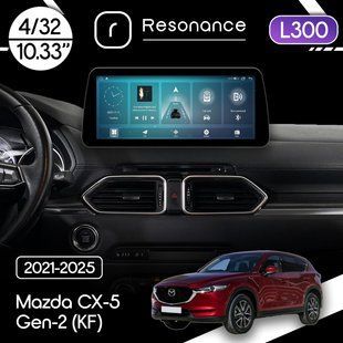 Магнітола Mazda CX-5 Gen-2 (KF) (2021-2025) Resonance L300 4/32 10.33" QLED, 360 (BMW Style)