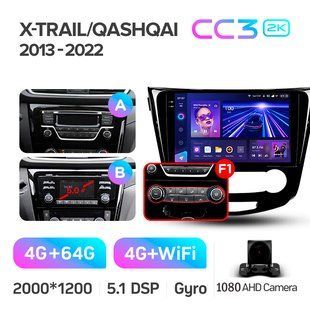 Штатная магнитола Teyes CC3 2K 4+64 Gb Nissan X-Trail X Trail 3 T32 2013-2017-Automatic air conditioning (A) 10"