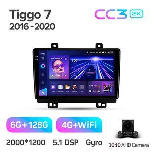 Штатна магнітола Teyes CC3 2K 6+128 Gb Chery Tiggo 7 1 2016-2020 (F1) 9" (L1)