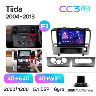 Штатная магнитола Teyes CC3 2K 4+64 Gb Nissan Tiida C11 2004-2013 9"