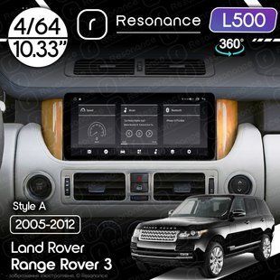 Магнітола Land Rover Range Rover 3 (2005-2007) Resonance L500 4/64 10.33" QLED, 360 (Audi Style)