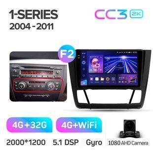 Штатна магнітола Teyes CC3 2K 4+32 Gb BMW 1 E88 E82 E81 E87 2004-2011 (A) 9" (L2)